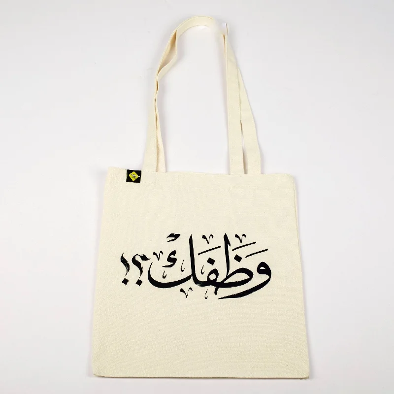 Wathafak - Anniversary Edition | Tote Bag