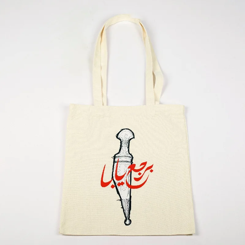 Farha Knife | Tote Bag